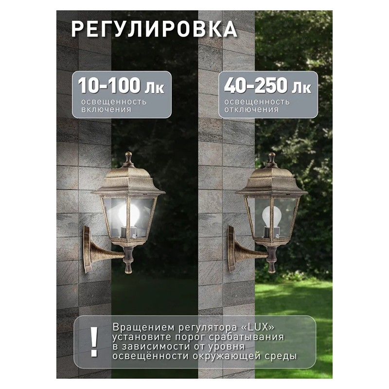 【NOWOŚĆ A09R!】 Automatyczny cz – Smart Garden Light Controller recenzja i cena